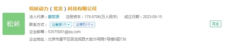 厉害了!松延动力发布新一代仿生机器人“小诺”:能高度模仿人类表情