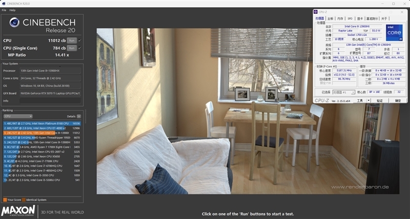 7999元的i9-13900HX + RTX 5070 Ti游戏本你会买吗!七彩虹隐星P16 Pro笔记本首发评测