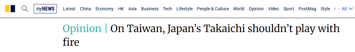 《南华早报》网站文章截图