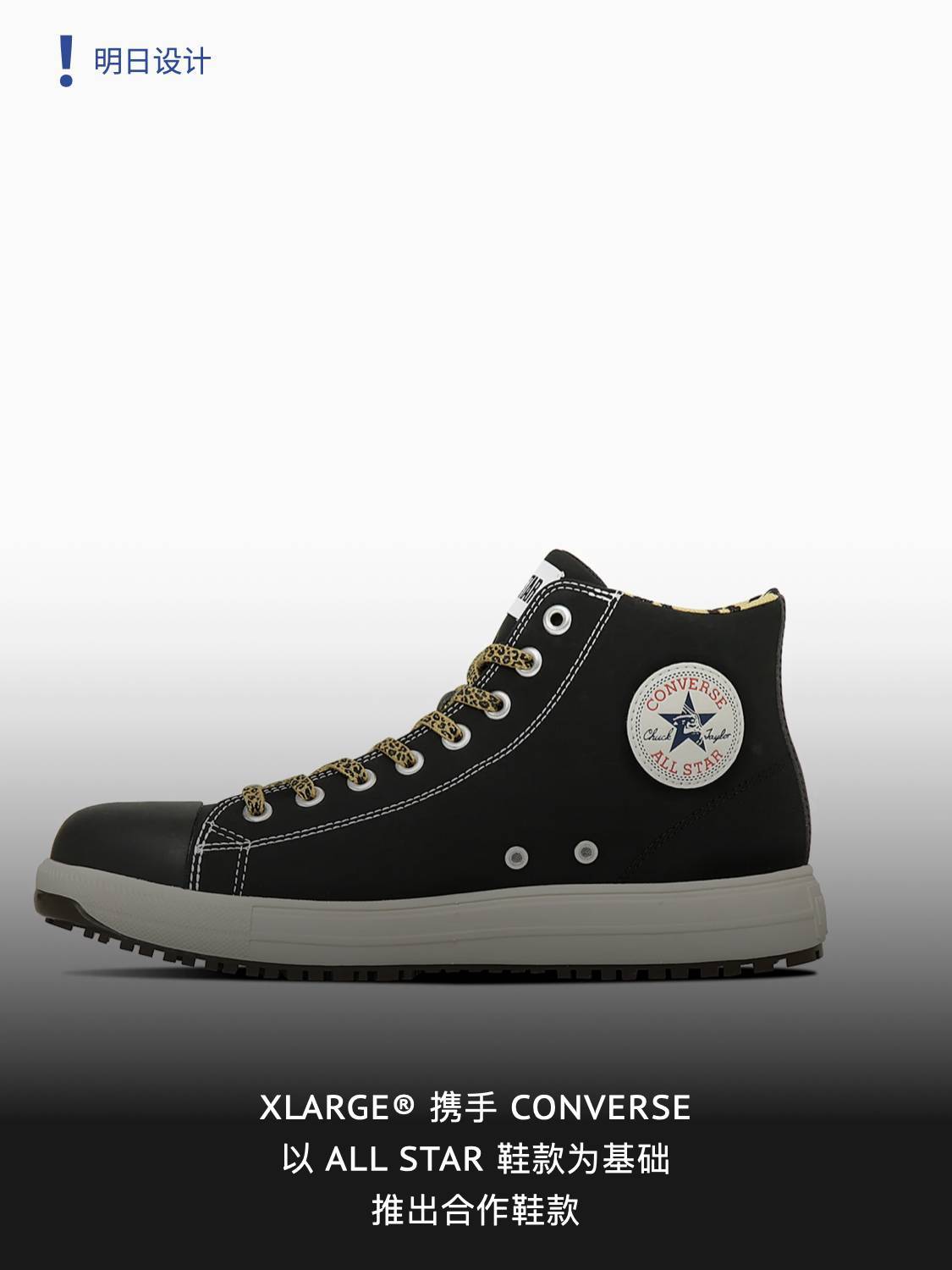 惊叹周报|吴彦祖开设英语网课/华为新品发布会定档 3 月 20 日举行/始祖鸟吊牌被炒至 300 元一张