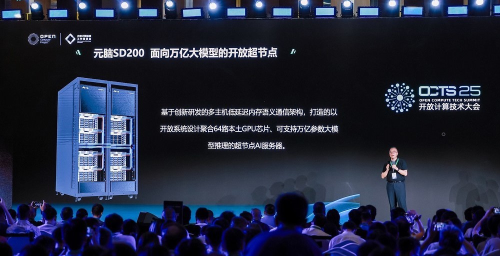 华为开源7180亿参数大模型!