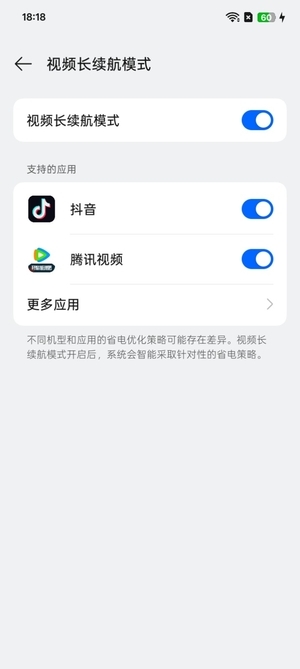 全系标配满级防水冠绝同档,OPPO A5 系列首发体验