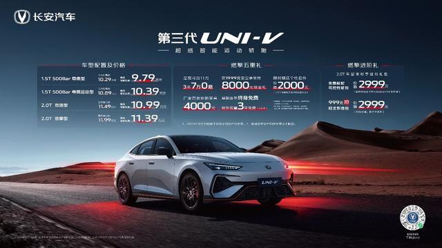 ����������UNI-V�۸�Ȩ����ʽ�������˶����ܲ�9.79��Ԫ��