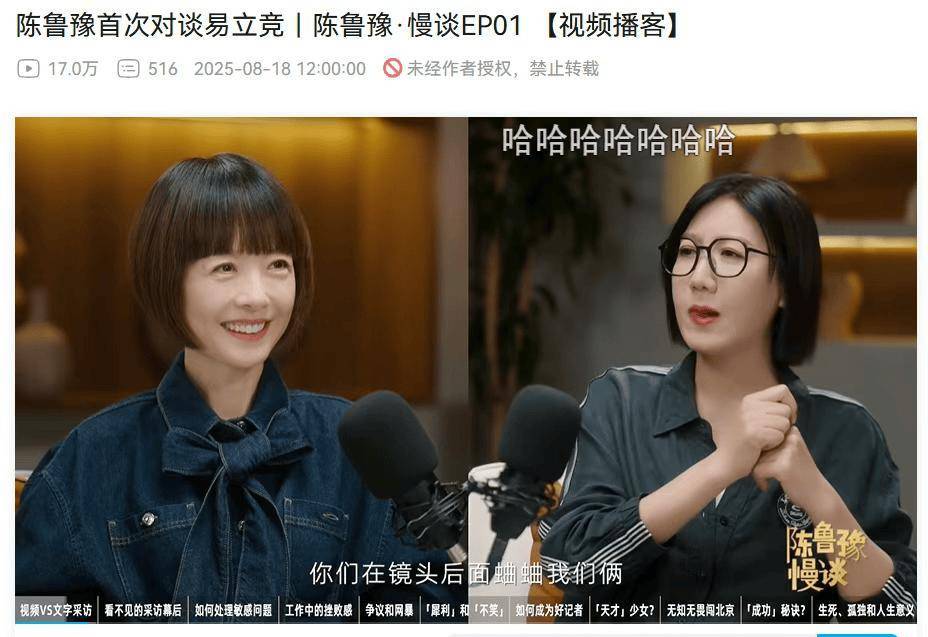 ▲图/哔哩哔哩截图