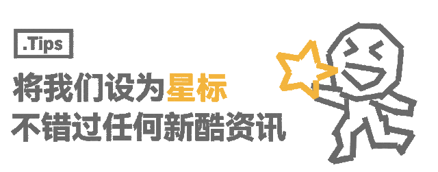 星标