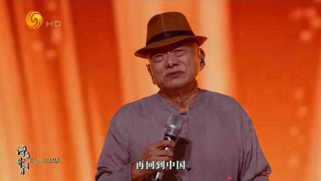 80岁凌峰终得含泪唱响《吾爱吾国》，背后有着怎样的故事？_凤凰网资讯_凤凰网