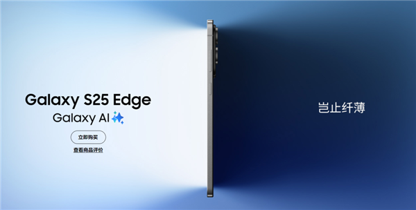 华为刚出了一台Mate 70 Air 但我觉得它没那么Air