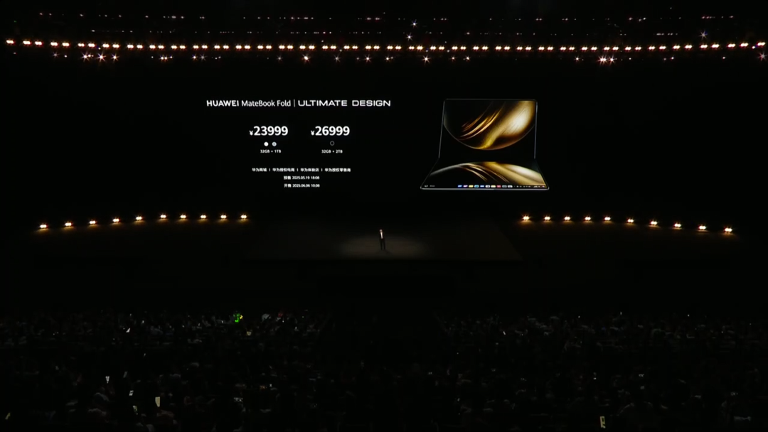 华为今天的发布会,最后这价格把我整不会了