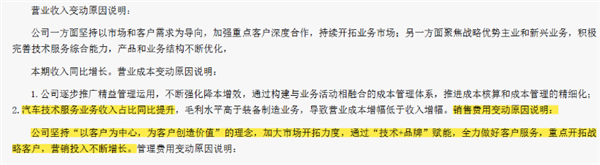 i8和卡车对撞之后:最该被喷的或许不是理想