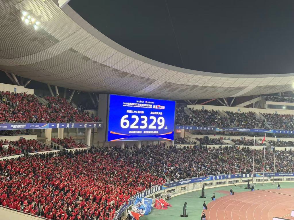 决赛的上座率再度刷新历史。