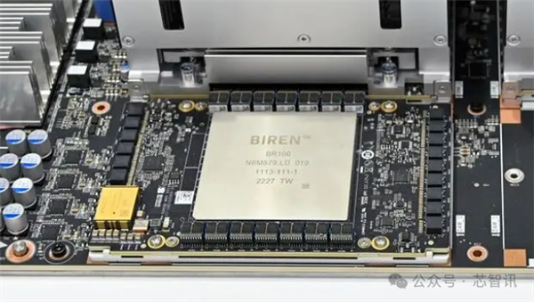 估值超155亿!壁仞科技上市在即 又融资了