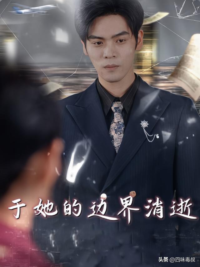 如何用一盘饺子送渣男进局子？课代表来了