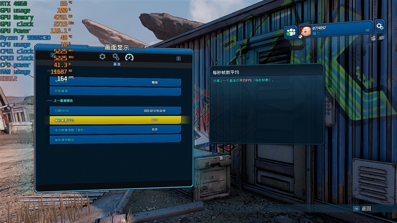 性能、价格全方位碾压RTX 4060!AMD RX 7650 GRE首发评测