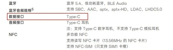 为了吸引你买手机 厂商们已经开始在参数页上动起手脚了