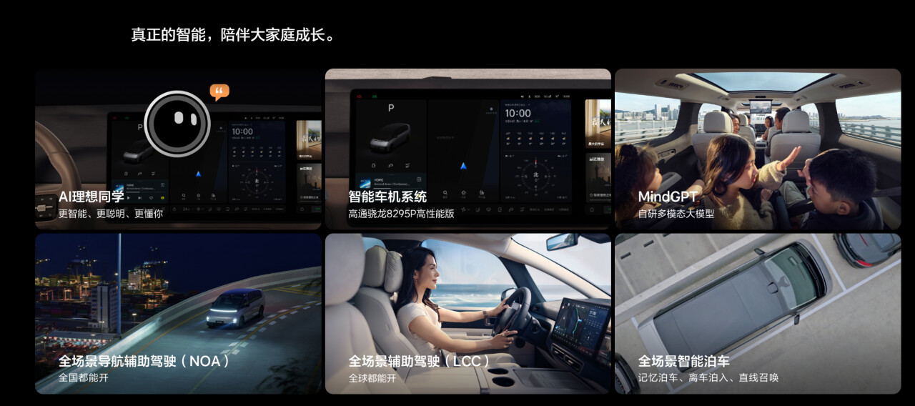 谈“智驾”色变,走访广州新势力门店:销售们讲起了新故事