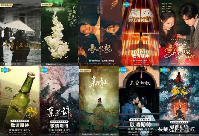 腾讯片单一出，长剧的风向变了