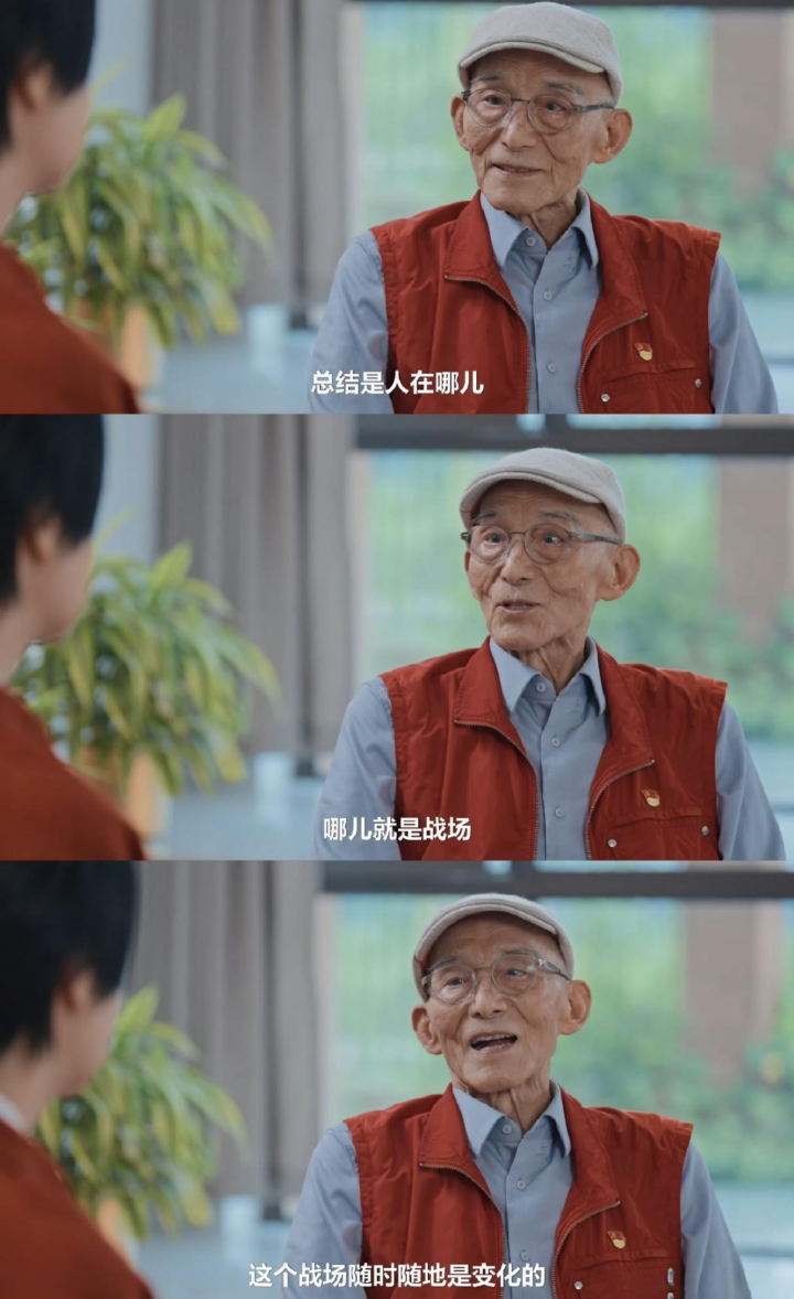 图源:凤凰网《君品谈》