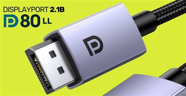 DisplayPort 2.1b接口标准官宣!DP80LL数据线带宽80Gbps、最长3米