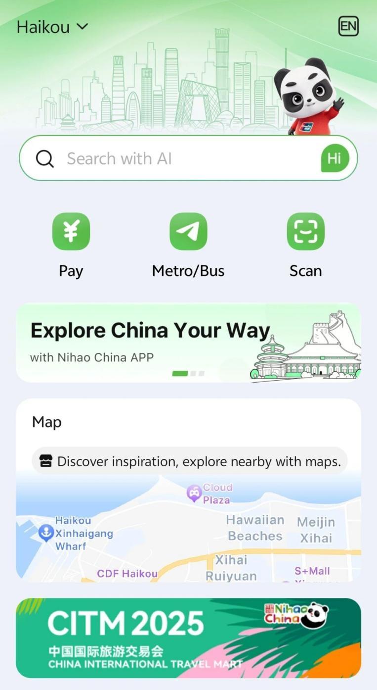 提振消费|“Nihao China”APP正式上线上海银行助力入境游便利化水平提升