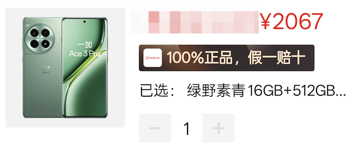 太爽了,去年买不起的24+1TB顶配,现在价格彻底崩了