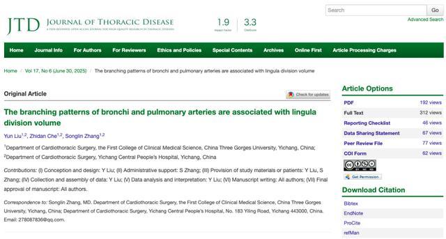 ▲刘云团队发表在JTD杂志上的研究