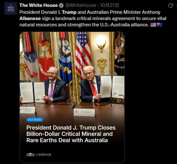 20日,美澳签署关键矿产协议 推文截图