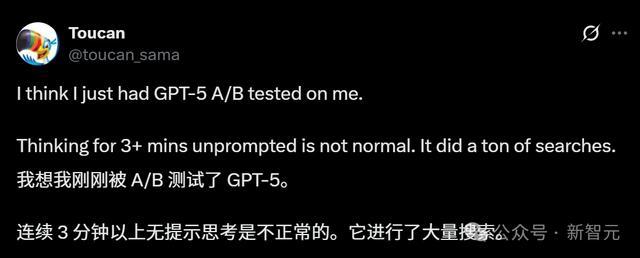 OpenAI员工爆料:已抢先体验GPT-5!7月上线,疑似完全多模态