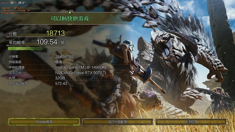 耕升RTX 5070 Ti炫光·超OC显卡评测:外形紧凑 性能不打折