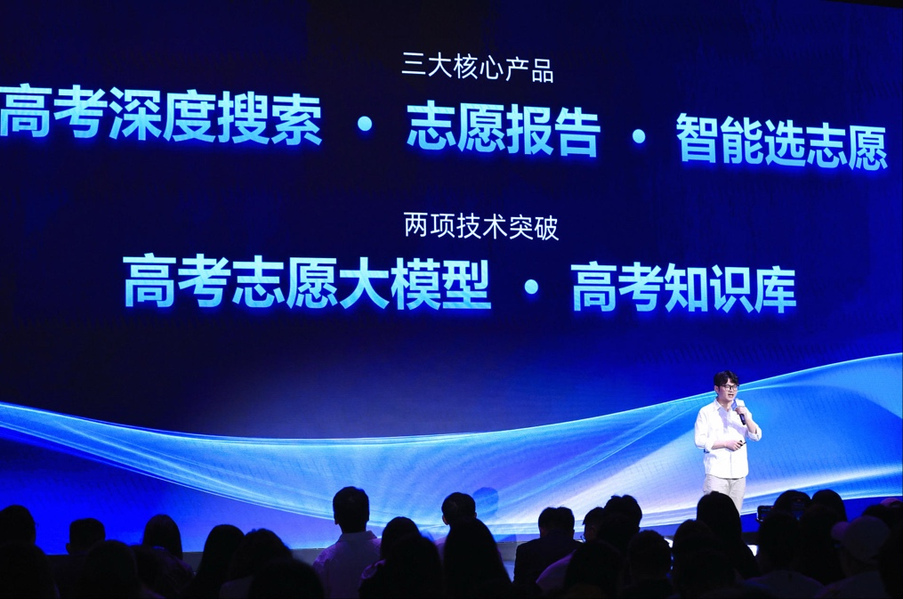 早报|曝苹果 AI Siri 延期到明年春季/丰田携手华为、小米打造新车/腾讯副总:王者荣耀人机可秒杀比赛级玩家