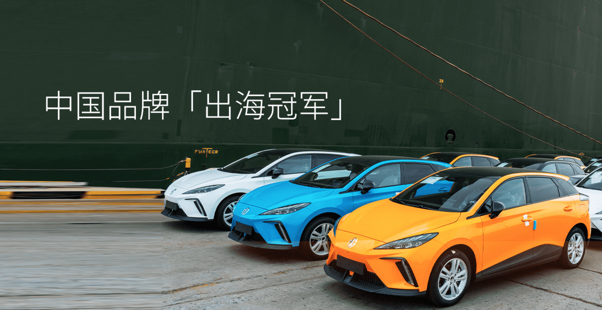 上汽名爵一口气发了三辆车,其中一辆会让 OPPO 帮着卖