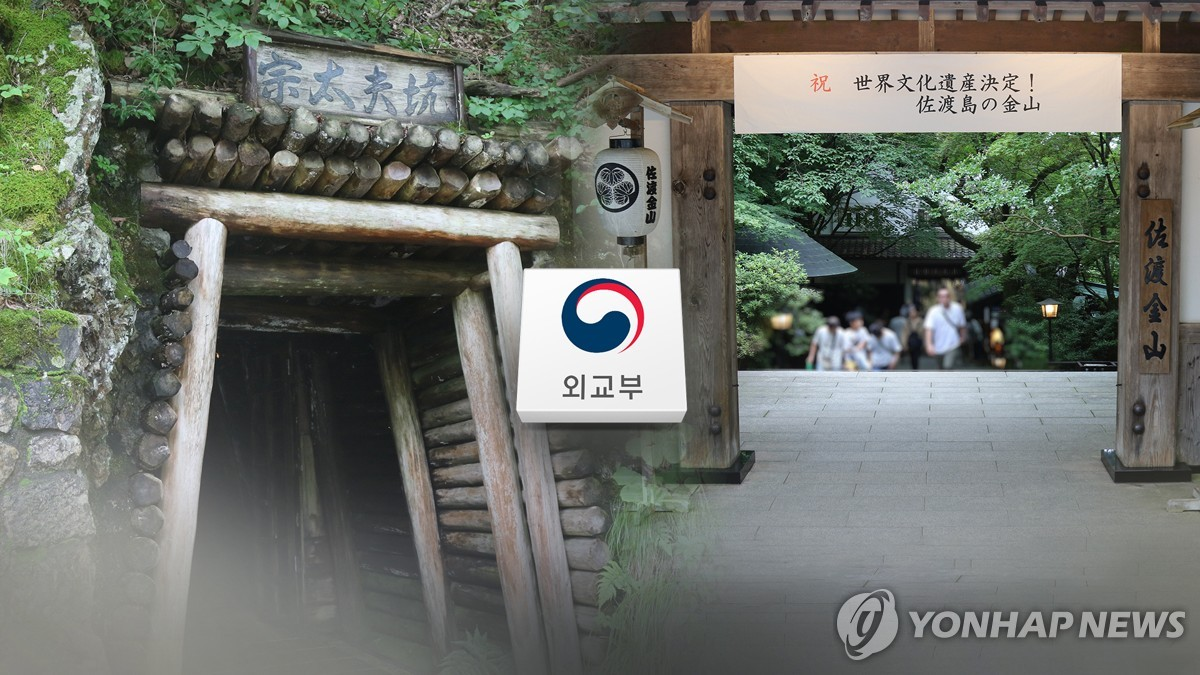 资料图片 韩联社