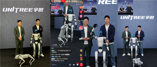 全球首个!宇树人形机器人G1带货直播:1分钟卖货100万元 媲美头部主播