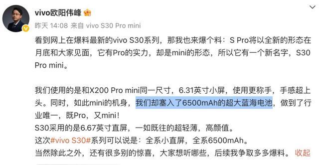 5月,这些刚公布的国产新机,全是冲着iPhone来的