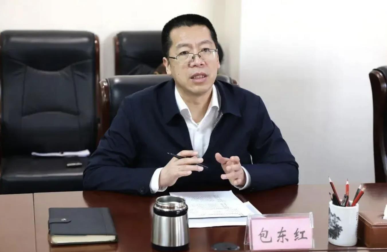 包东红.png