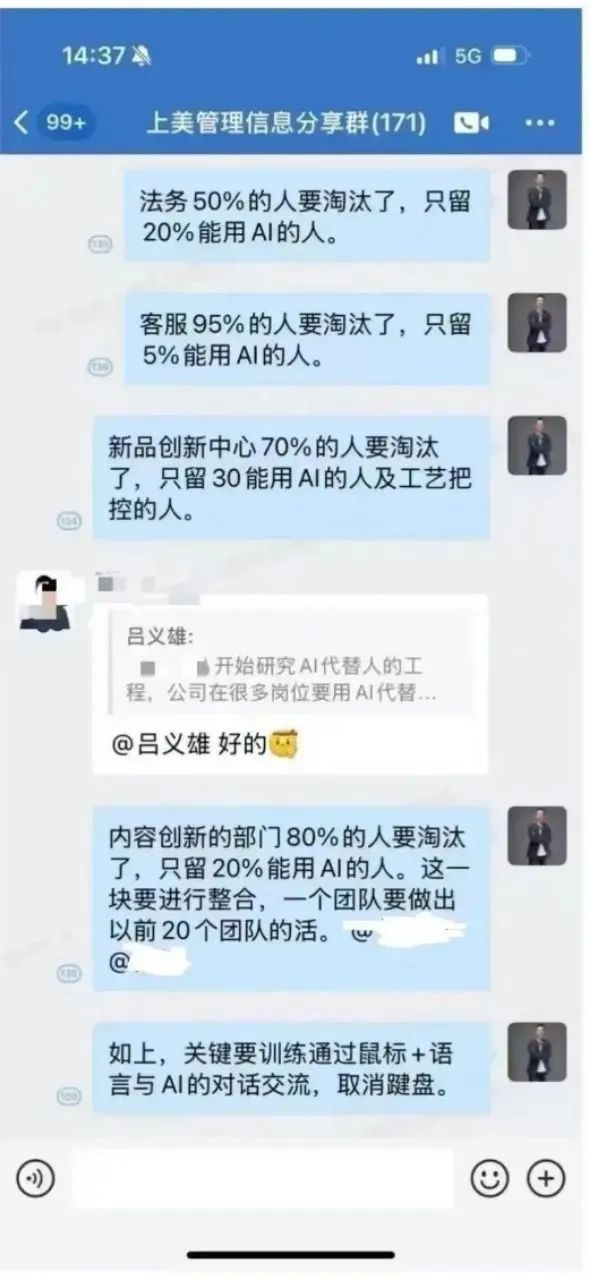 “给我转人工,转人工”,AI客服把人逼疯