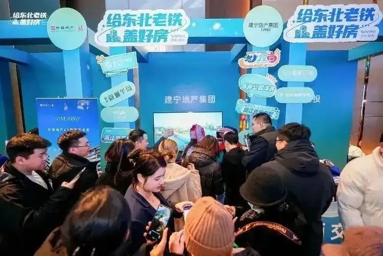 图 | 哈尔滨推介会现场