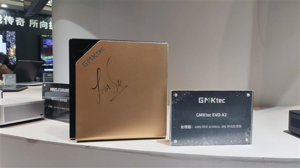 12GB+2TB 14999元!极摩客AMD锐龙AI Max+ 395迷你机变身桌面超算