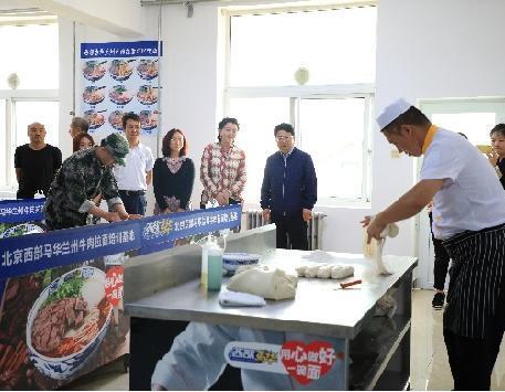 图为西部马华管理学院培训课堂　受访者供图