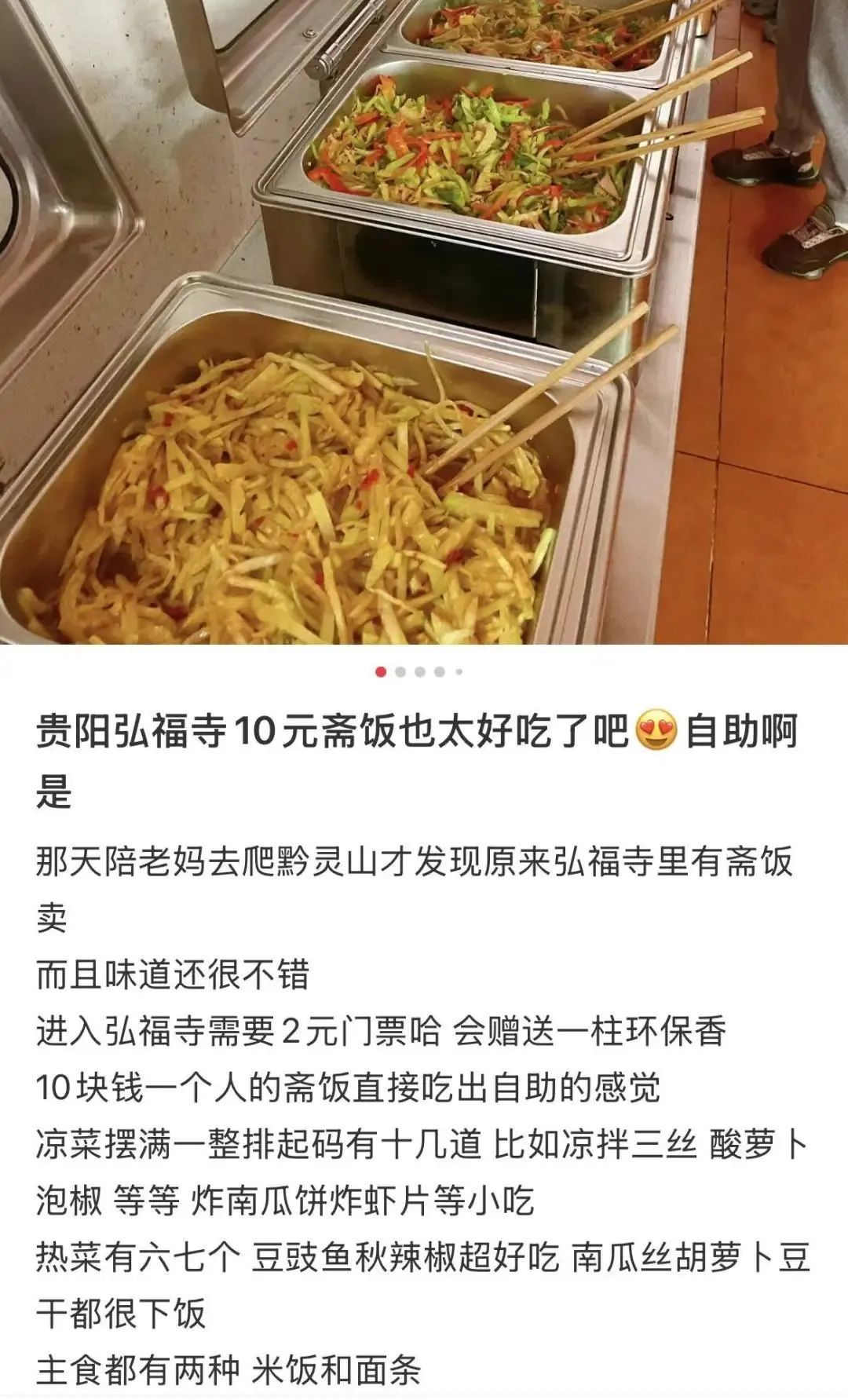 〓 来源：小红书@Ann