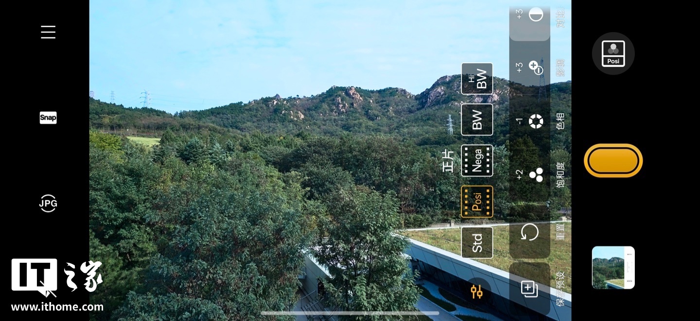 Screenshot_2025-10-20-14-01-16-97_d1e180874abfbe4d796ce10558f8141a