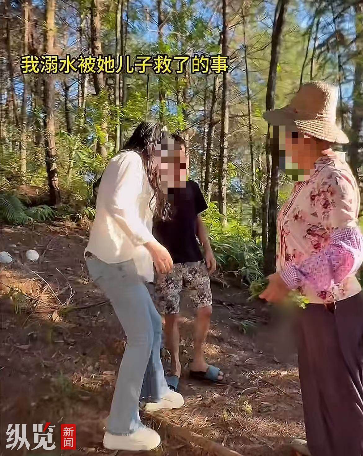 9月10日,“宋雨霏”所發視頻稱見到恩人的母親。(來源/“宋雨霏”發布視頻截圖)