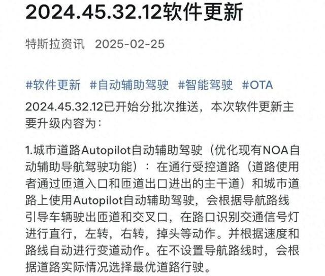 特斯拉FSD落地情状频出，尝鲜事后谁是的确的破钞者？