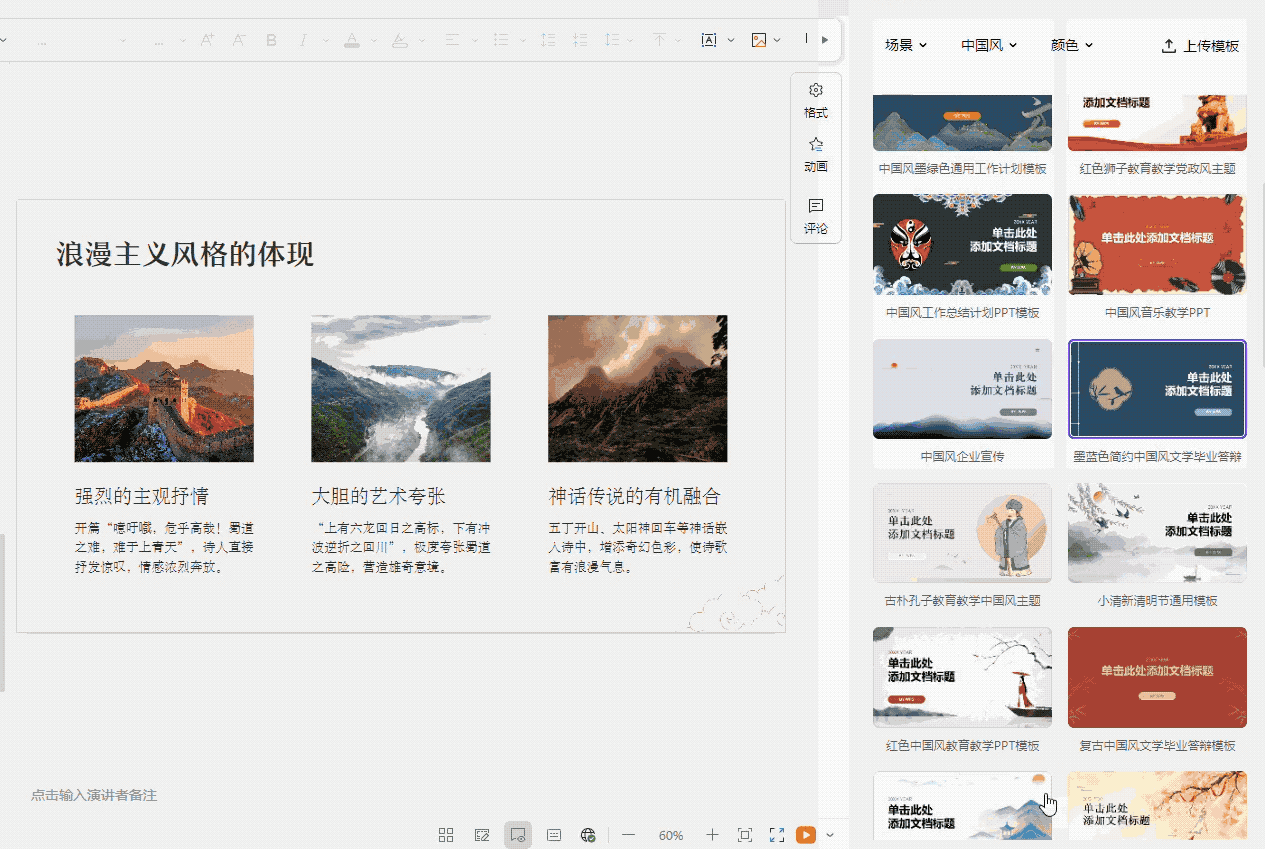 办公软件的尽头,或许是一个能听懂人话的 AI 助理