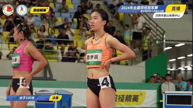 16岁的陈妤颉,亚洲第一