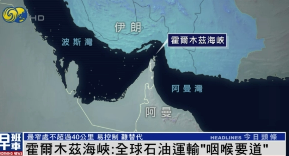 22日大批德黑兰市民抗议美以挑衅，伊朗何