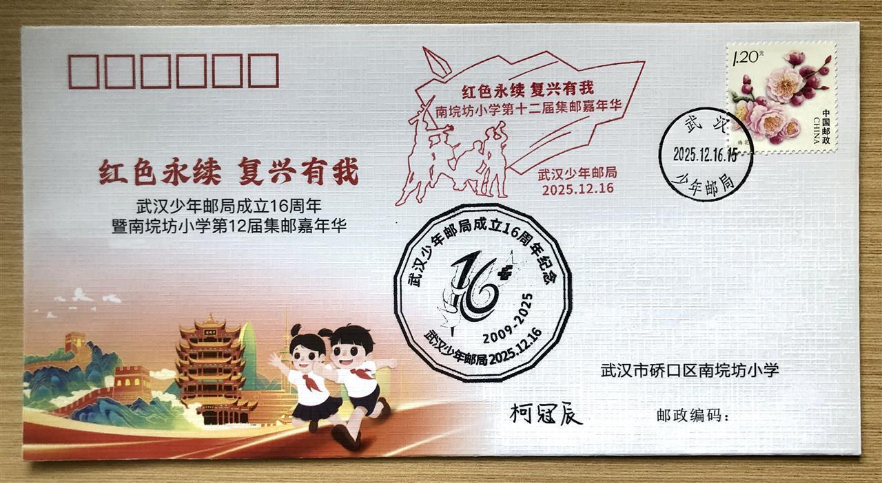 微信图片_20251216210607.jpg