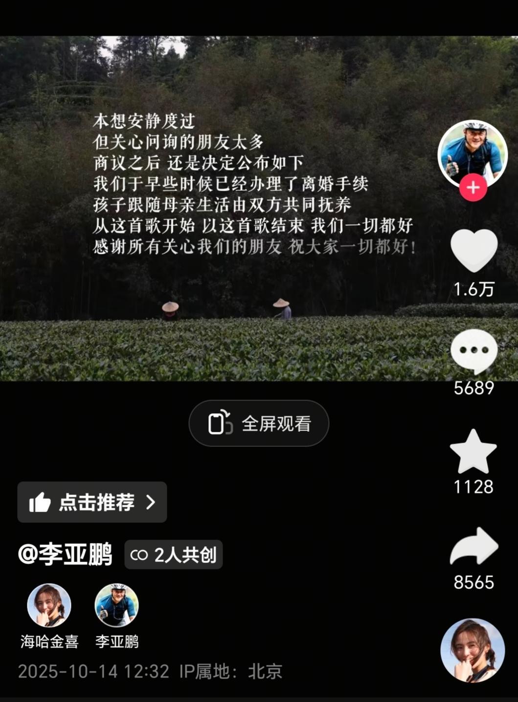 c091278b0d5a90a6853b74a14c3426_副本.jpg