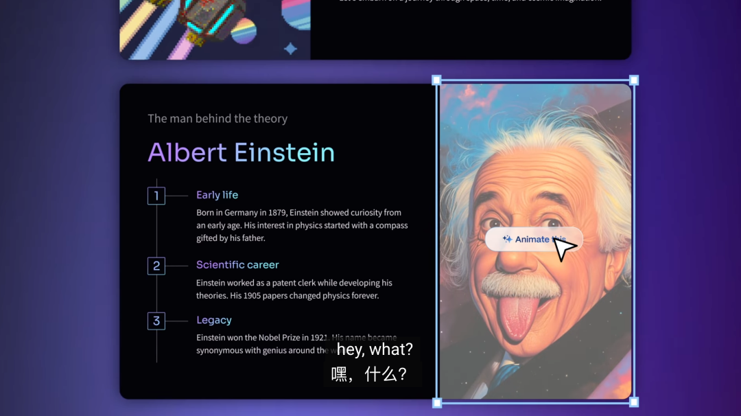 52个人用AI做PPT,年赚7个亿