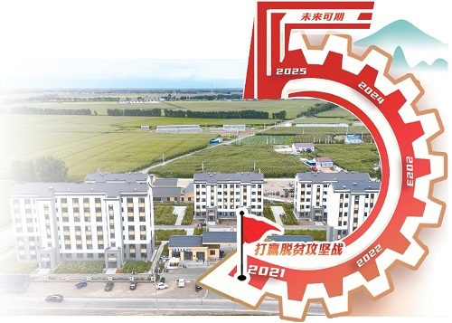 脱贫村的这五年 | 从“回村‘救场’”到“‘三联’共创”——五家子兴起在兴安岭