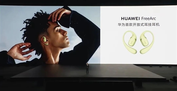 23999元起的鸿蒙折叠屏电脑 华为又搞出了很新的东西